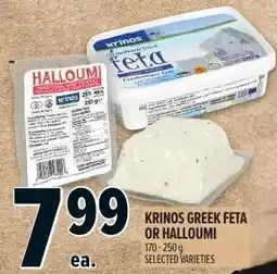 Metro Krinos greek feta or halloumi offer