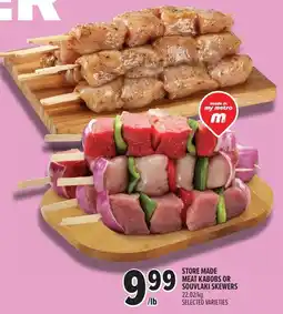 Metro Store made meat kabobs or souvlaki skewers offer