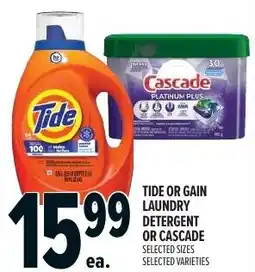Metro Tide or gain laundry detergent or cascade offer