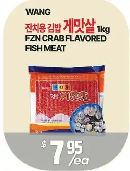 PAT Mart FZN CRAB FLAVORED FISH MEAT offer