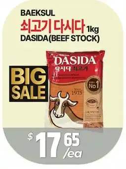 PAT Mart DAKSIDA(BEEF STOCK) offer