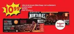 Maxi Lou's ou Montana's côtes de dos de porc Bâton Rouge offer