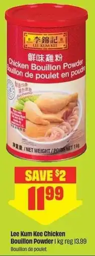 Chalo FreshCo Lee Kum Kee Chicken Bouillon Powder offer