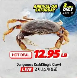 H-Mart Dungeness Crab Single Claw offer