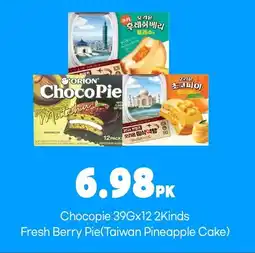 H-Mart Chocopie 2Kinds Fresh Berry Pie offer