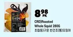 H-Mart CRD)Roasted Whole Squid offer