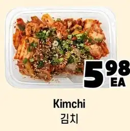 H-Mart Kimchi offer