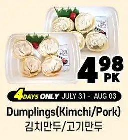 H-Mart Dumplings offer