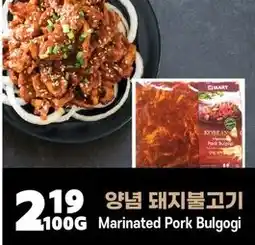 H-Mart Marinated Pork Bulgogi offer