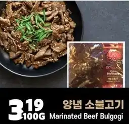 H-Mart Marinated Beef Bulgogi offer