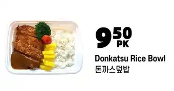 H-Mart Donkatsu Rice Bowl offer
