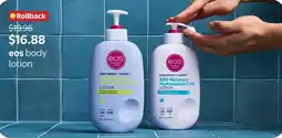 Walmart eos body lotion offer