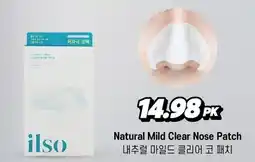 H-Mart Natural Mild Clear Nose Patch offer