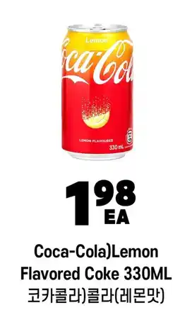 H-Mart Coca-Cola)Lemon Flavored Coke offer