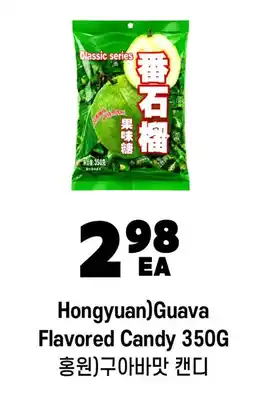 H-Mart Hongyuan)Guava Flavored Candy offer