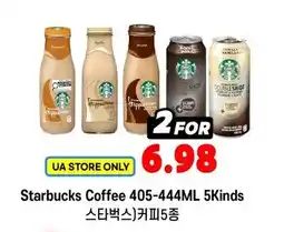 H-Mart Starbucks Coffee offer