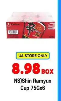 H-Mart NS)Shin Ramyun Cup offer