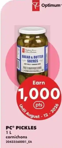 No Frills Pc® pickles offer