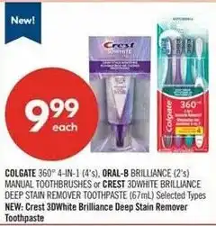 Shoppers Drug Mart Colgate, oral-b or crest offer