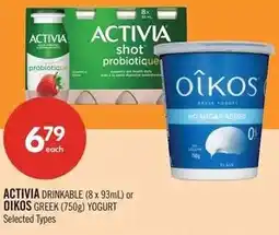 Shoppers Drug Mart Activia or oikos offer