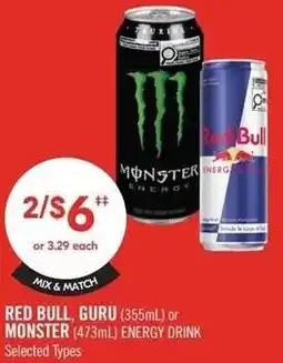 Shoppers Drug Mart Red bull, guru or monster offer