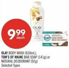 Shoppers Drug Mart Olay, tom's of maine, or natural offer