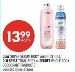 Shoppers Drug Mart Olay offer