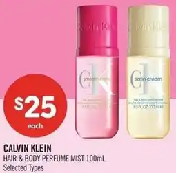 Shoppers Drug Mart Calvin klein offer