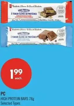Shoppers Drug Mart PC offer