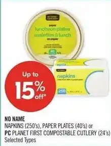 Shoppers Drug Mart No name or pc offer