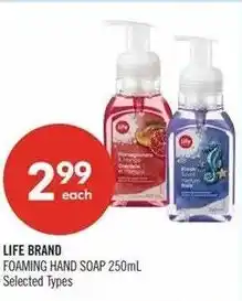 Shoppers Drug Mart Life brand offer