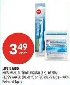 Shoppers Drug Mart Life brand offer