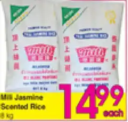 Danforth Food Market MID Jasmine Scented Rice offer