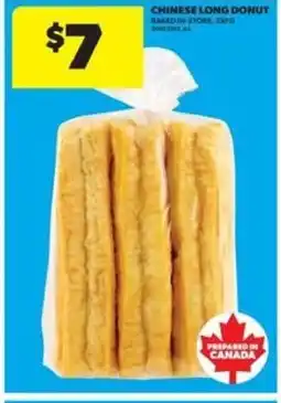 Real Canadian Superstore Chinese long donut offer