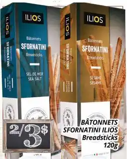 Supermarché PA BÂTONNETS SFORNATINI ILIOS | Breadsticks offer