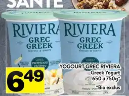 Supermarché PA YOGOURT GREC RIVIERA | Greek Yogurt offer