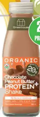 Marches Tau SHAKE PROTÉINÉE BIOLOGIQUE GREENHOUSE offer