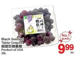 T&T Supermarket Black Seeded Table Grapes offer