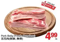 T&T Supermarket Pork Belly (Fresh, Boneless) offer