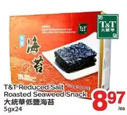 T&T Supermarket T&T Reduced Salt Roasted Seaweed Snack offer