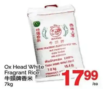 T&T Supermarket Ox Head White Fragrant Rice offer