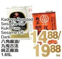 T&T Supermarket Kadoya Roasted Kuki Pure Sesame Oil Dark offer