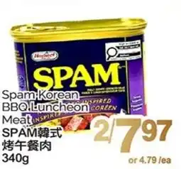 T&T Supermarket Spam Korean BBQ Luncheon Meat offer