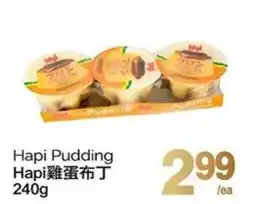 T&T Supermarket Hapi Pudding offer