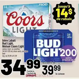 Metro Bière labatt bud light, molson coors light offer