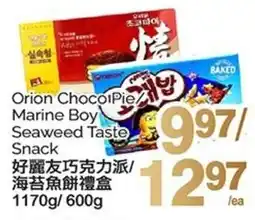 T&T Supermarket Orion Choco Pie Marine Boy Seaweed Taste Snack offer