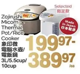 T&T Supermarket Zojirushi Micom Thermal Pot/Rice Cooker offer