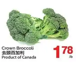 T&T Supermarket Crown Broccoli offer