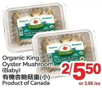 T&T Supermarket Organic King Oyster Mushroom offer