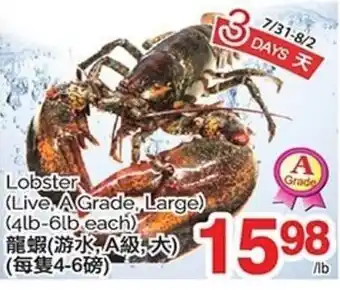 T&T Supermarket Lobster offer